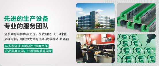 聚乙烯午夜黄色电影導軌是如何固定安裝的？