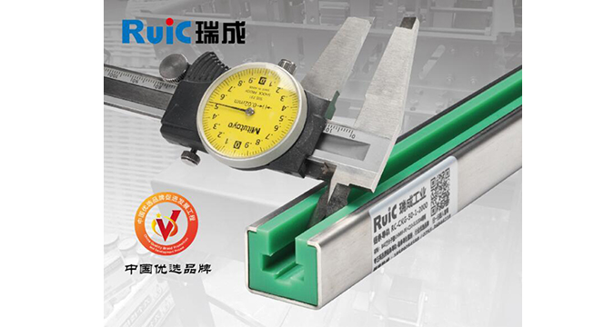 RC-CKG-型 單排午夜黄色电影導軌