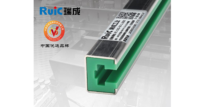 RC-CKG-型 單排午夜黄色电影導軌