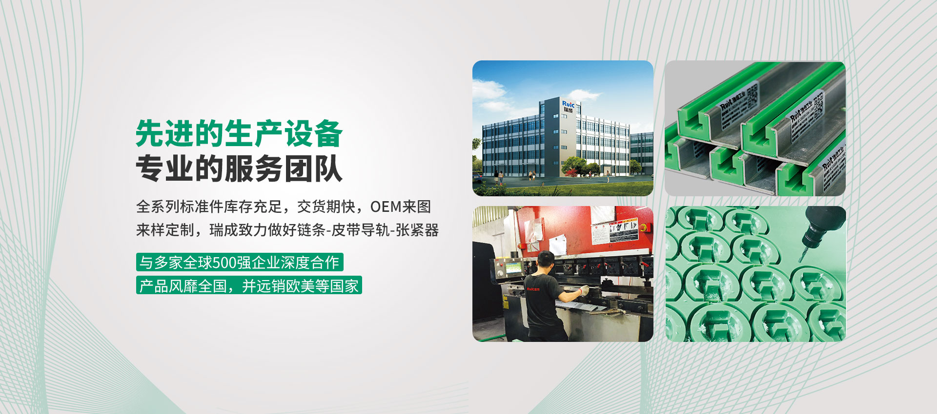 深圳市午夜福利无码视频工業傳動設備有限公司