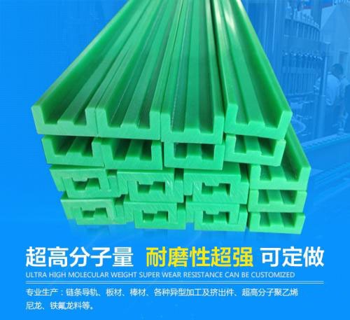 聚乙烯午夜黄色电影導軌有哪些性能？